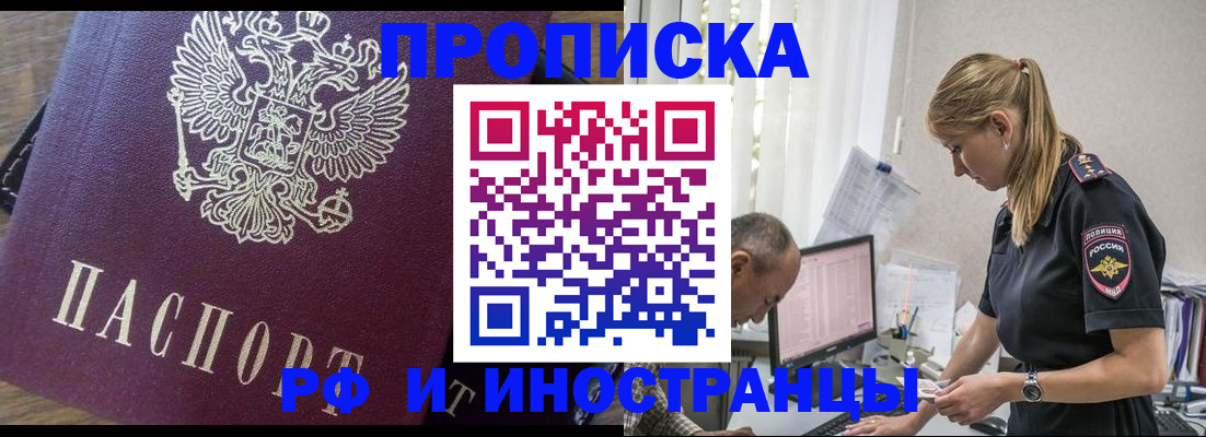 форма 3 в Моршанске